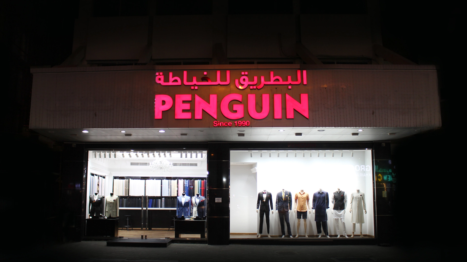 Penguin Shop Image